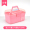 Small toolbox cherry blossom pink