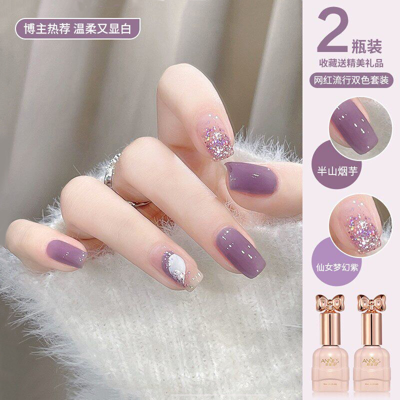秋冬指甲油胶2026年新款流行烟紫色冰透裸双色套装全套美甲店专用