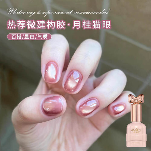 网红爆款月桂玻璃珠猫眼美甲专用