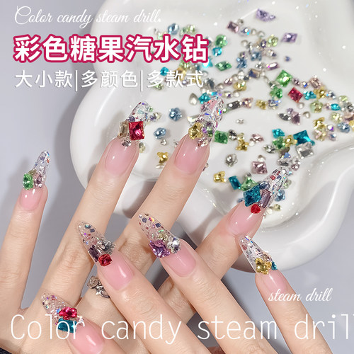 网红爆款糖果汽水彩钻饰品