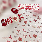马年美甲贴纸立体浮雕新年红色复古布纹小马辣妹手账DIY指甲装 饰