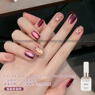 恩妮诗秋冬酱紫黑加仑猫眼指甲油胶2026年新款细腻绸缎玻璃珠猫眼