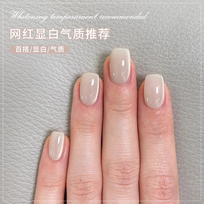 网红爆款奶白玻璃珠猫眼美甲