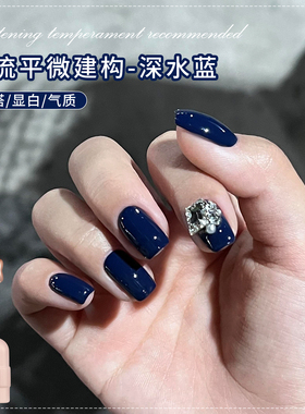 网红一秒流平微建构指甲油胶2025年新款高饱和深水蓝色美甲店专用