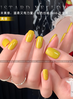 恩妮诗芥末黄绿指甲油胶2026年新款春夏流行百搭黄绿色美甲店专用