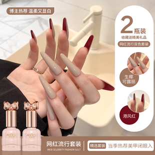 秋冬显白红底高跟鞋裸色指甲油胶2026年新款港风红色美甲套装全套