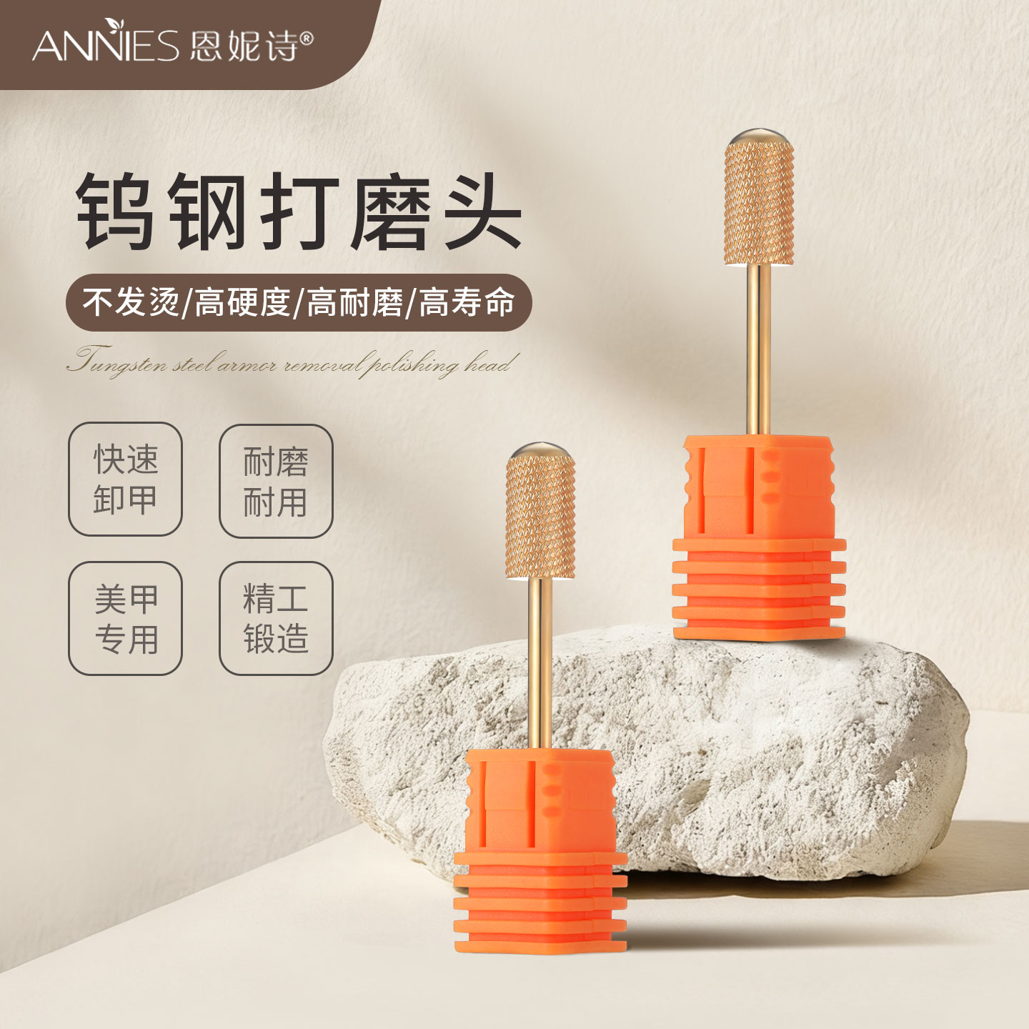 美甲圆头钨钢卸甲打磨头直筒细齿磨头温和快速卸甲美甲店专用工具