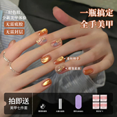 恩妮诗懒人轻色胶2026年新款 流行金光玻璃珠爆闪猫眼亮片指甲油胶