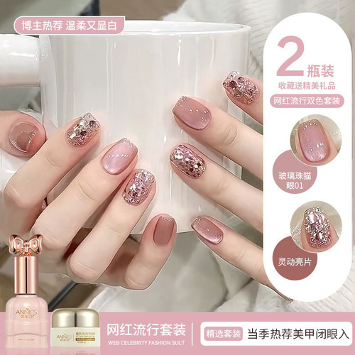 春夏爆闪亮片玻璃珠晶石猫眼美甲