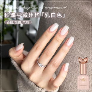 一秒流平微建构乳白色指甲油胶2026年新款高饱和流行显白美甲专用