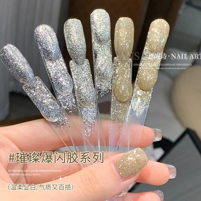 恩妮诗爆闪铂金美甲甲油胶