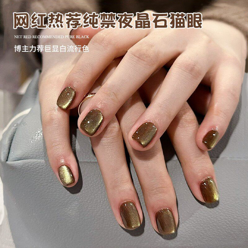 秋冬流行棕绿色猫眼指甲油胶2025年新款显白玻璃珠晶石猫眼美甲胶