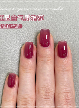 网红冰透葡萄紫色指甲油胶2026年新款流行显白水润葡萄美甲店专用
