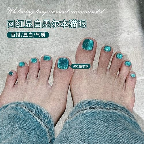 网红爆款翡翠绿晶石猫眼甲油胶