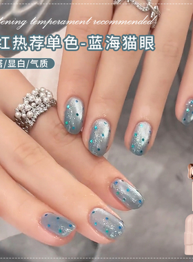网红爆款蓝海猫眼指甲油胶2025年新款流行爆闪蓝色猫眼美甲店专用