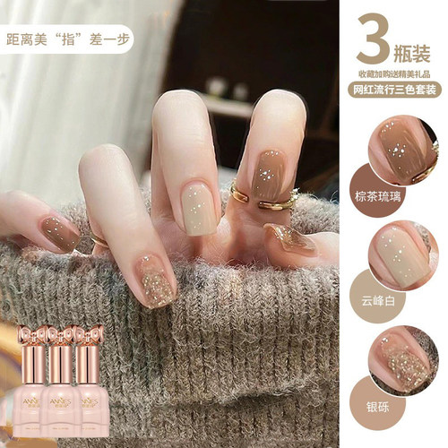 云峰白茶花琉璃美甲套装