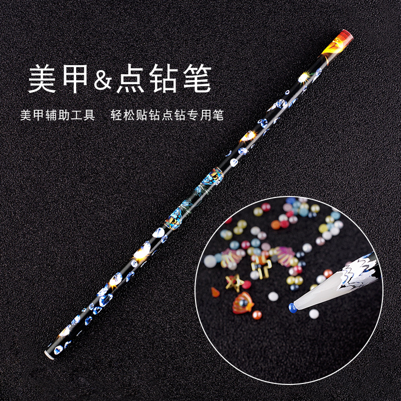 点钻蜡笔耐用点钻笔吸钻笔钻粘笔(非品牌)