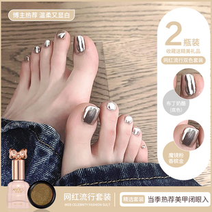 秋冬脚趾指甲油胶2025年新款 美甲专用 显白镜面银色魔镜粉双色套装