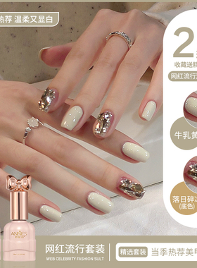 秋冬高级显白牛乳黄色指甲油胶2025年新款流行爆闪光疗胶美甲套装