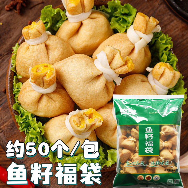 麻辣烫关东煮食材串串香图片