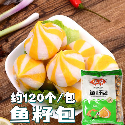 安井鱼籽包麻辣烫火锅丸子食材
