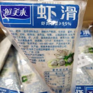 鲜美来3A虾滑150g火锅食材配菜虾丸子青虾滑虾仁配菜