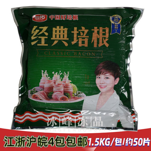 名佑经典培根寿司培根披萨