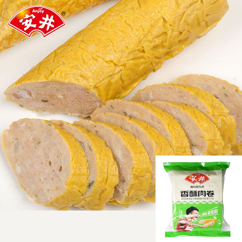 安井香酥肉卷2500克/包速冻丸子关东煮串串香麻辣烫火锅食材冒菜