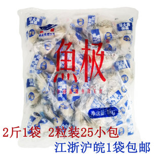 海欣鱼极蟹粉蟹子包1公斤两粒装鱼卵丸子鱼籽包麻辣烫火锅关东煮