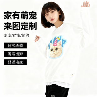 宠物卫衣定制印logo狗狗猫咪照片来图设计订制diy重磅加绒连帽衫
