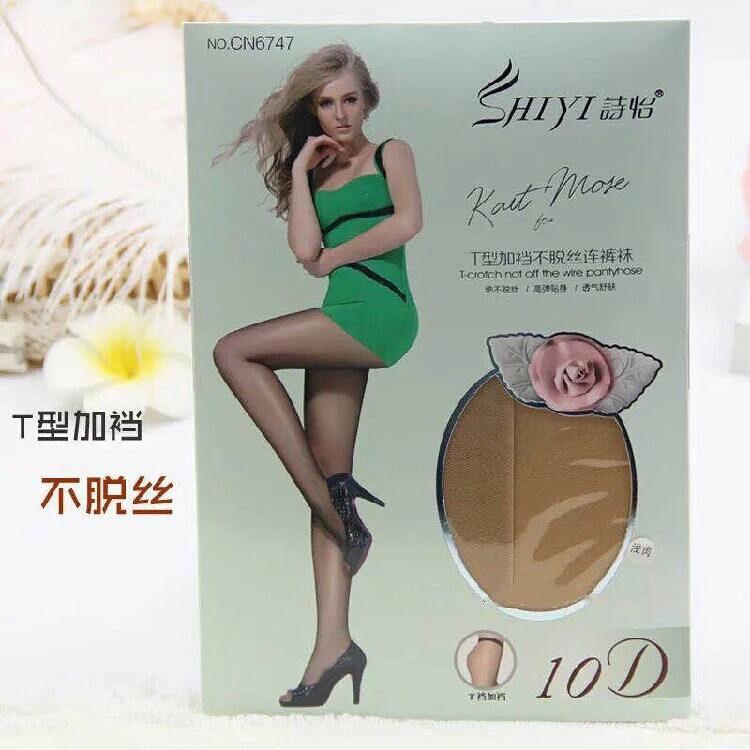 诗怡6747防脱丝10D超薄丝袜T裆加裆连裤袜防晒袜防勾丝打底裤袜女