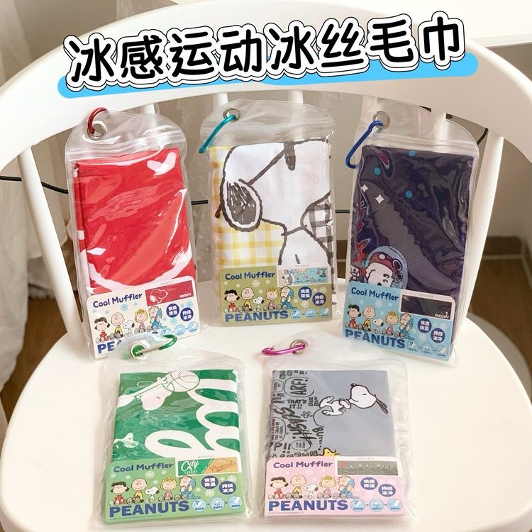 夏季冰感巾史努比毛巾吸水可变冰凉运动冰丝毛巾健身瑜伽擦汗巾杯