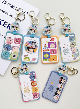 TSUM学生饭卡校园卡套公交地铁卡羊城通书包挂伸缩易拉扣小熊头