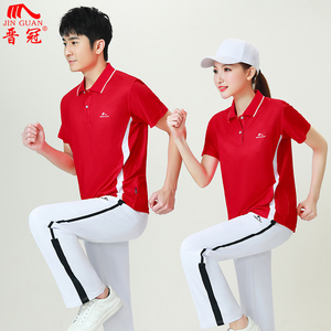 晋冠男女健步团体夏季速干线条