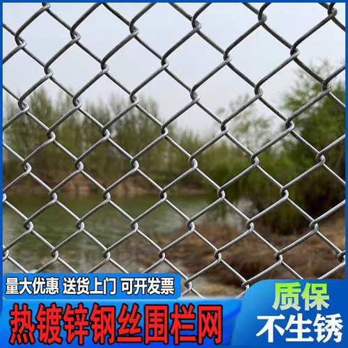 热镀锌钢丝网围栏养殖网圈地狗笼牛羊猪栅栏户外防锈不锈钢勾花网