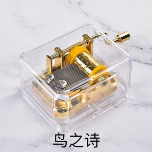 金色手摇八音盒诀别书生日礼物送朋友花之舞天空之城爱丽丝鸟之诗