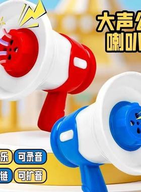 2025大声公迷你录音小喇叭搞怪音乐可挂件便携扬声扩音器整蛊玩具
