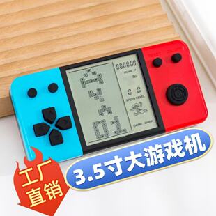 复古大屏幕俄罗斯方块童年怀旧经典游戏机可关声音益智解压玩具机