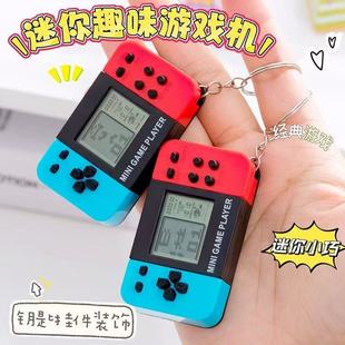经典游戏机迷你掌上游戏机钥匙扣俄罗斯方块创意复古书包挂件玩具