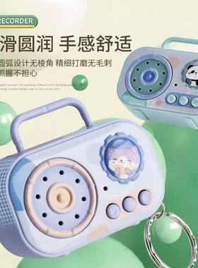 创意手提录音机趣味变音小挂件包包配饰汽车钥匙链学生礼品