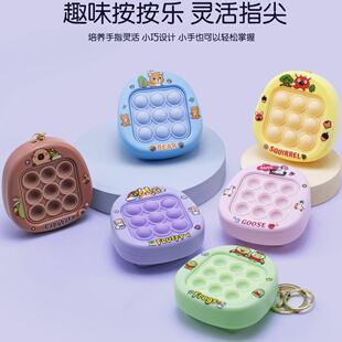 趣味创意钥匙扣卡通可爱小孩手指按压捏捏乐豆豆地鼠益智解压玩具