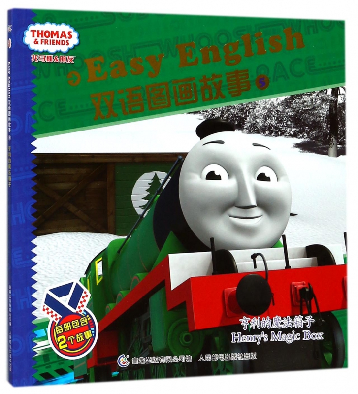 ºàÀûµÄħ·¨Ïä×Ó