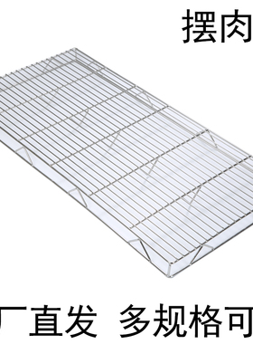 摆肉架不锈钢加粗猪肉网架子卖猪肉网架晾网烘培网架面包蛋糕凉网