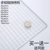不锈钢烧烤网家用户外烧烤网片圆形烤网加粗长方形烤鱼夹烤炉烤网