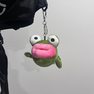 大嘴青蛙毛绒玩偶公仔包包挂件背包挂饰青蛙丑萌抽象送对象礼物