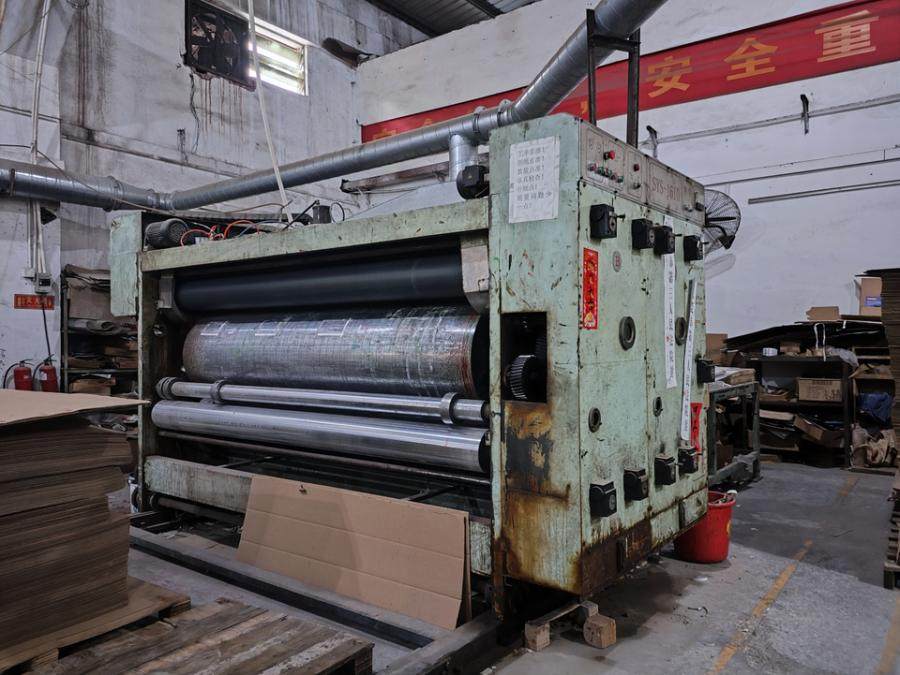 12月25日东莞制品公司双色印刷高速机、双色印刷机等设备网络拍卖公告