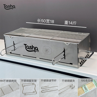 50公分加厚201不锈钢碳烤炉户外便携式家用烧烤炉子烤肉 不可折叠