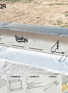 50/60公分万年牢加厚便捷式烧烤炉子304不锈钢烧烤架家用户外烤肉