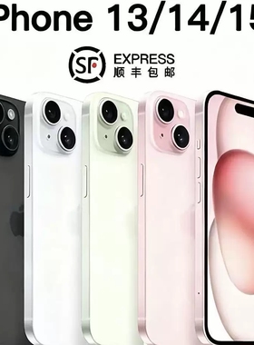苹果iphone15国行双卡苹果13苹果14苹果15正品iphone15现货5G手机