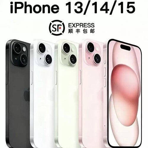 苹果iphone15国行双卡苹果13苹果14苹果15正品iphone15现货5G手机